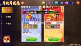 海王捕鱼 v1.37.1 海王巨奖版 截图