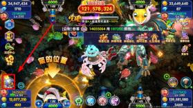 海王捕鱼 v1.37.1 海王巨奖版 截图