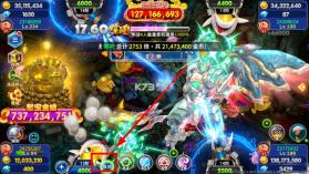 海王捕鱼 v1.37.1 海王巨奖版 截图