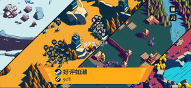 王权陨落 v2.12.21 手机版免费下载 截图