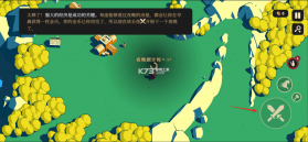 王权陨落 v2.12.21 手机版免费下载 截图