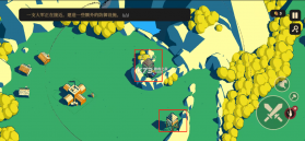 王权陨落 v2.12.21 手机版免费下载 截图