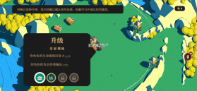 王权陨落 v2.12.21 手机版免费下载 截图