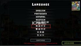 吾王保卫战 v1.3.21-b 手机版下载安装 截图