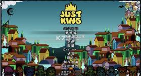 吾王保卫战 v1.3.21-b 手机版下载安装 截图