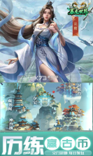 暴龙世界 v1.0.0 手游官方版 截图