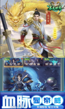 暴龙世界 v1.0.0 手游官方版 截图