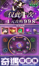 暴龙世界 v1.0.0 手游官方版 截图