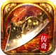 传说大陆传奇游戏下载安装v1.0.1