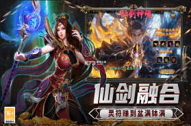 传说大陆 v1.0.2 传奇游戏下载安装 截图