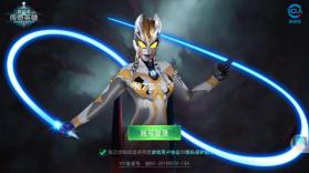 奥特曼传奇英雄无限钻石破解版 v30.0.0  截图