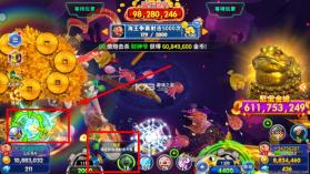 海王捕鱼 v1.19.2 应用宝版 截图