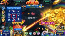 海王捕鱼 v1.37.1 无量金币版 截图