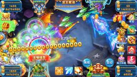 波克捕鱼 v7.52.13 官方专区下载最新版本 截图