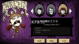 饥荒 v1.19.21 手游下载 截图