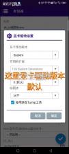 Winlator Cmod v13.1.1 汉化版下载 截图