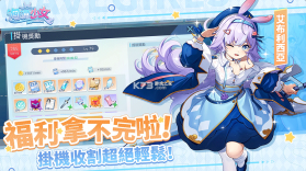 汹涌少女 v1.0.8 手游官方版下载 截图