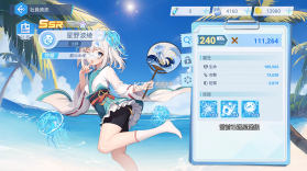 汹涌少女 v1.0.8 手游官方版下载 截图