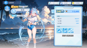汹涌少女 v1.0.8 手游官方版下载 截图