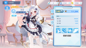 汹涌少女 v1.0.8 手游官方版下载 截图