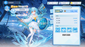 汹涌少女 v1.0.8 手游官方版下载 截图