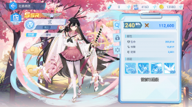 汹涌少女 v1.0.8 手游官方版下载 截图