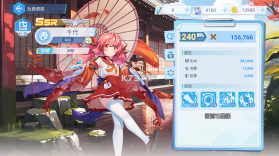 汹涌少女 v1.0.8 手游官方版下载 截图