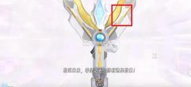 特利迦胜利神光棒模拟器 v1.1 游戏 截图