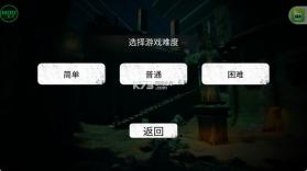 疯狂之墙2 v1.0 破解版内置菜单 截图