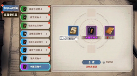 大航海征途 v1.5.1 手游官方版 截图