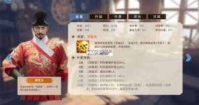 大航海征途 v1.5.1 手游官方版 截图