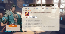 大航海征途 v1.5.1 手游官方版 截图