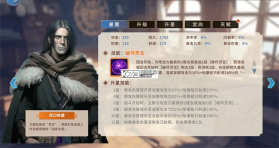 大航海征途 v1.5.1 手游官方版 截图