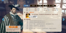 大航海征途 v1.5.1 手游官方版 截图