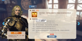 大航海征途 v1.5.1 手游官方版 截图