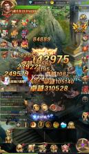 暗黑远征 v1.01.001 0.1折英雄无敌版 截图