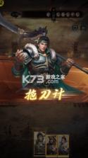三分天下 v3.3 0.1折免费版 截图