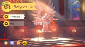 上帝模拟器 v2.7.8 破解版全解锁无广告 截图