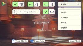 上帝模拟器 v2.7.8 破解版全解锁无广告 截图