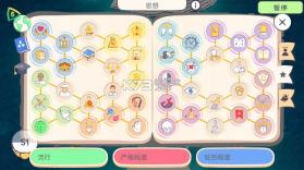 上帝模拟器 v2.7.8 破解版全解锁无广告 截图