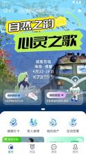 丽享云 v1.1.1 app官方版 截图