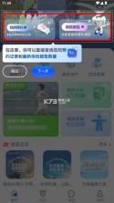 丽享云 v1.1.1 app官方版 截图