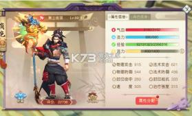 山海异闻录 v1.0.0 0.1折送千元代金版 截图