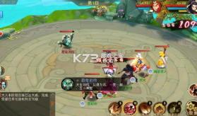 山海异闻录 v1.0.0 0.1折送千元代金版 截图