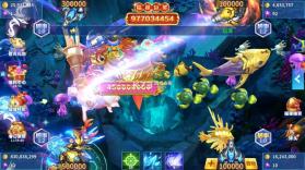 贝贝捕鱼 v1.0.20049 九游版 截图