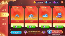 海王捕鱼 v1.37.1 送金币版 截图