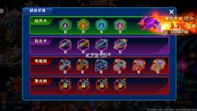 海王捕鱼 v1.35.0 单机版下载 截图