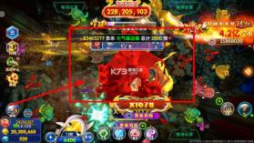 海王捕鱼 v1.35.0 升级版 截图