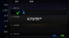 无相生 v1.3.9 国际服(Exist) 截图