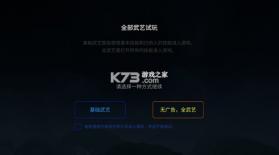 无相生 v1.3.9 国际服(Exist) 截图